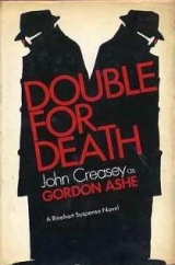 скачать книгу Двойная ставка на смерть автора Джон Кризи