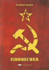 скачать книгу Eidbrecher автора Владимир Великий