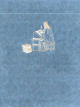 скачать книгу Энциклопедия для детей. Том 27. Великиe люди мира автора авторов Коллектив