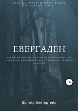 скачать книгу Евергаден автора Walter Wintertale