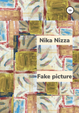 скачать книгу Fake picture автора Nika Nizza