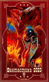 скачать книгу 