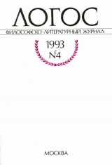 скачать книгу Философские тексты обэриутов автора Даниил Хармс