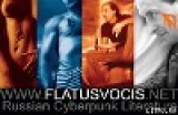 скачать книгу FLATUS VOCIS автора Farsi Rustamov