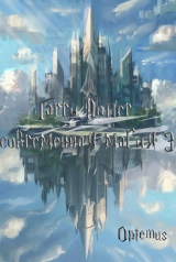 скачать книгу Гарри Поттер и современная магия 3 (СИ) автора optemus