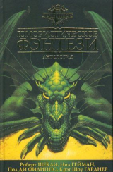 скачать книгу «Голубая магнолия» автора Тони Баллантин