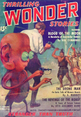 скачать книгу Гормональная угроза (ЛП) автора Эндо Биндер