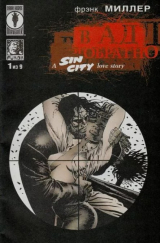 скачать книгу Город грехов - в ад и обратно, часть 1 автора Керри Грацини