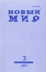 скачать книгу Хазарат автора Андрей Волос