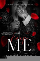 скачать книгу Храни меня (ЛП) автора Саммер О'Тул