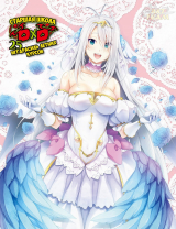 скачать книгу Иггдрасиль летних курсов (ЛП) автора Иссей Ишибуми