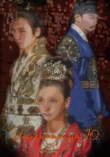 скачать книгу Императрица Ю (СИ) автора Элуубай Алымбек уулу