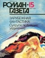 скачать книгу Исповедь Гратса автора Карлос Буиса