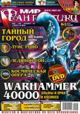 скачать книгу Изобретение автора Антон Свиридов