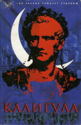 скачать книгу Калигула автора Энтони Баррет