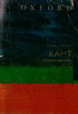 скачать книгу Кант: краткое введение автора Роджер Скратон