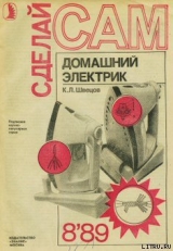 скачать книгу Катамаран в рюкзаке автора В. Демьянов