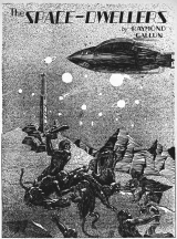 скачать книгу Кочевники из глубокого космоса автора Раймонд Галлун