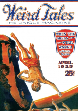 скачать книгу Когда Зеленая Звезда померкла автора Ничтцин Дайлхис