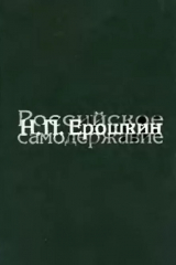 скачать книгу Коты из темноты (басни) автора Константин Елисеев