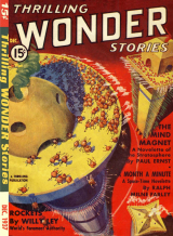 скачать книгу Красные осколки на Церере автора Раймонд Галлун