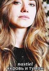 скачать книгу Кровь и туман (СИ) автора Анастасия Усович