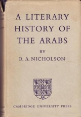 скачать книгу Literary History of the Arabs
  автора Reynolds Nicholson