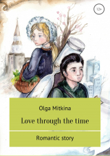 скачать книгу Love through the time автора Ольга Митькина