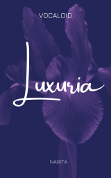 скачать книгу Luxuria (СИ) автора Narita