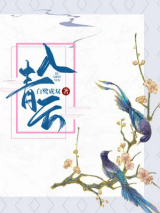 скачать книгу Любовь в облаках (ЛП) автора Байлу Чэншуан