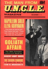 скачать книгу [Magazine 1966-­12] - The Goliath Affair автора John Jakes