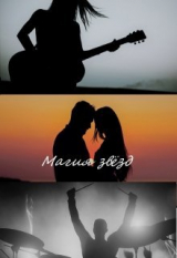 скачать книгу Магия Звёзд (СИ) автора Анимант Браоз