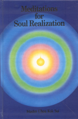 скачать книгу Медитации для осознания души автора Чоа Кок Суи