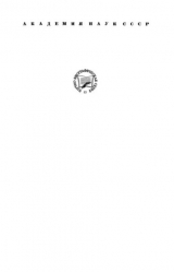 скачать книгу Михаил Францевич Рейнеке автора Василий Пасецкий