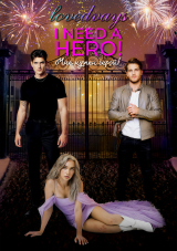 скачать книгу Мне нужен герой! I NEED A HERO! автора lovedvays
