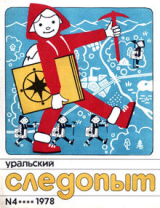 скачать книгу Молоко автора Илья Картушин