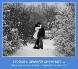 скачать книгу Мой шеф - заноза, или как влюбится под Новый год?                         (СИ) автора Юлия Михалина
