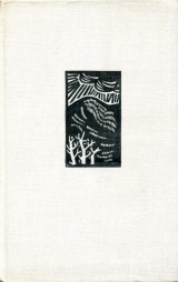 скачать книгу Мургаш автора Елена Джурова