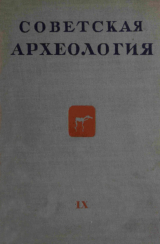 скачать книгу Наскальные изображения Верховий Иртыша автора Сергей Черников