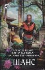 скачать книгу Немного покоя во время чумы автора Алексей Пехов