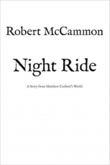 скачать книгу Ночная поездка (СИ) автора Роберт МакКаммон