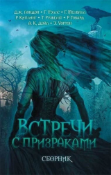 скачать книгу Новогодняя ночь среди мумий автора Грант Аллен