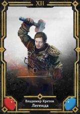 скачать книгу Новый мир (СИ) автора Владимир Кретов