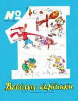 скачать книгу Обещалкин автора Сакко Рунге