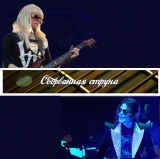 скачать книгу Оборванная струна (СИ) автора Alexis Slytherin