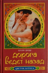 скачать книгу Одна девушка и тысяча влюбленных автора Кришан Чандар