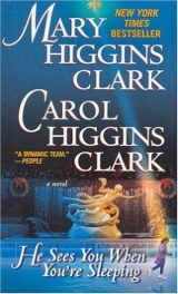 скачать книгу Он бережет твой сон автора Мэри Хиггинс Кларк