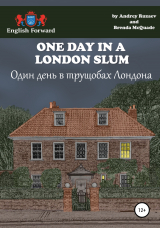 скачать книгу One day in a London slum. Один день в трущобах Лондона автора Андрей Рузаев