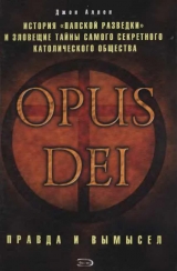скачать книгу Opus Dei автора Джон Аллен