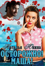 Наталья Юнина С Новым Годом Читать Наталья Юнина С Новым Годом Читать